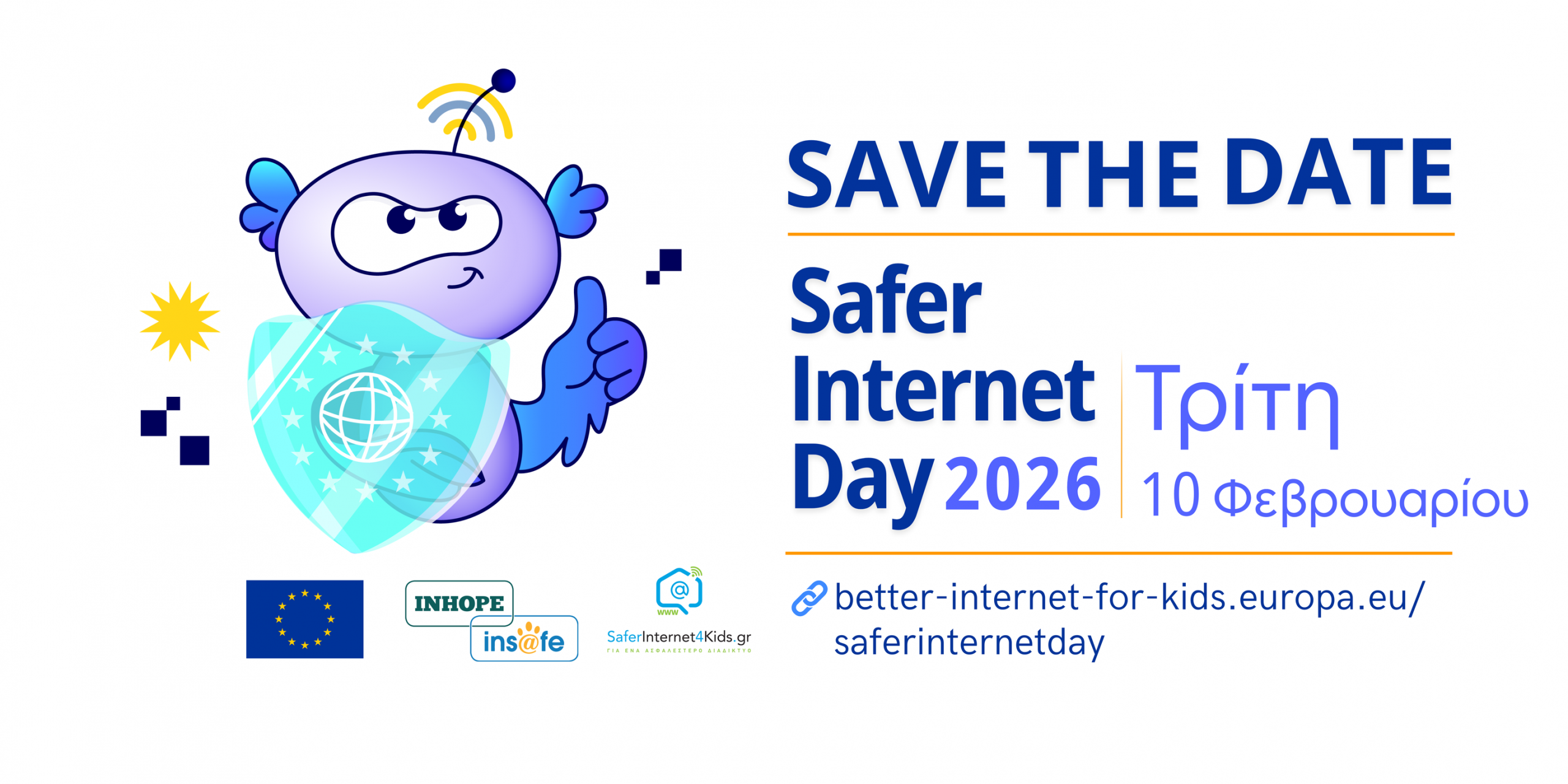 SAFERINTERNET